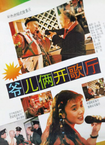 午夜操